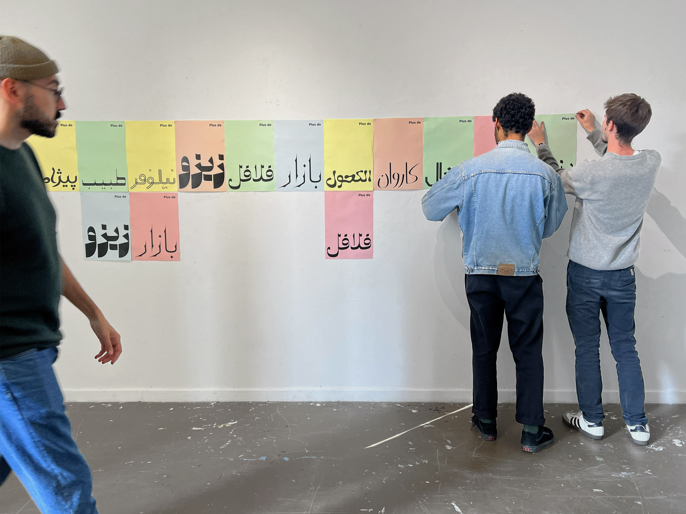 Workshop avec Sina Fakour